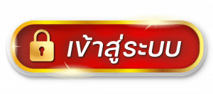 กา โม่ 888