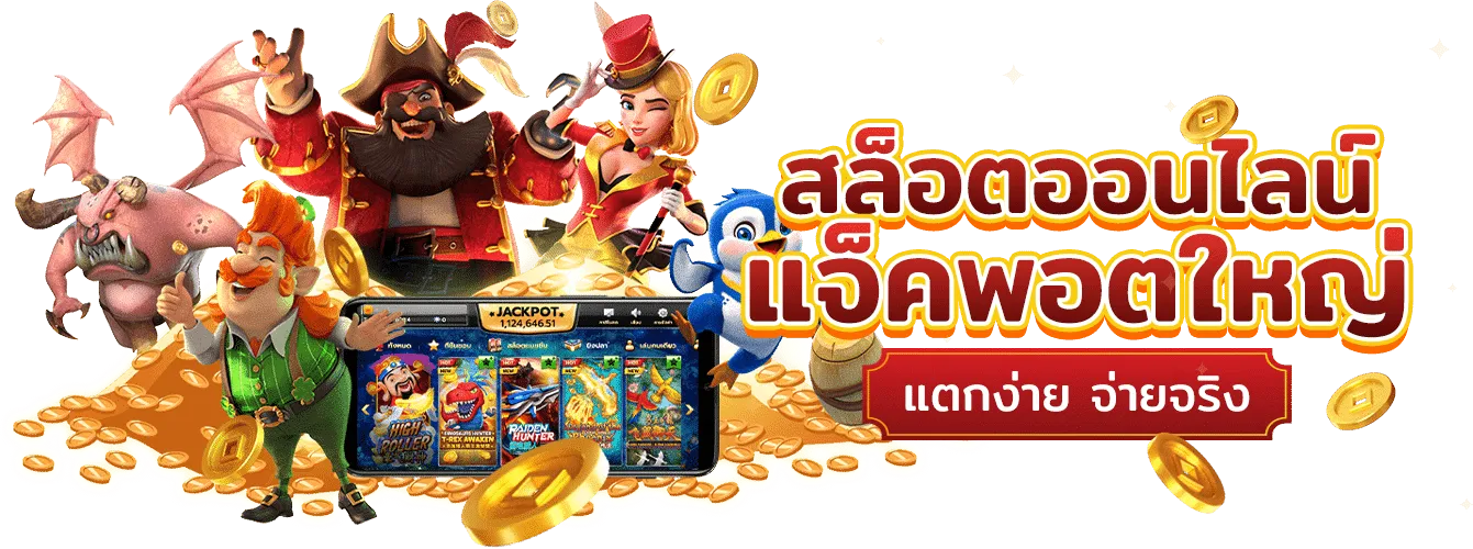 กา โม่ 888