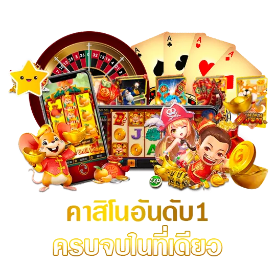 กา โม่ 888