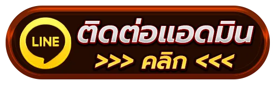 กา โม่ 888