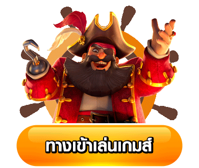 กา โม่ 888