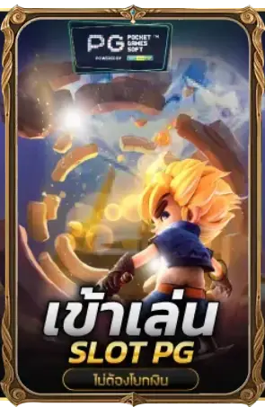 เว็บตรงสล็อตวอเลท