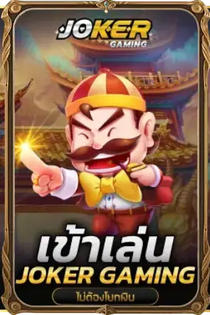 สล็อตเว็บตรง วอเลท