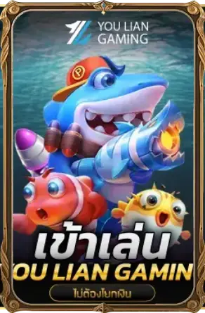 สล็อตเว็บตรง วอเลท