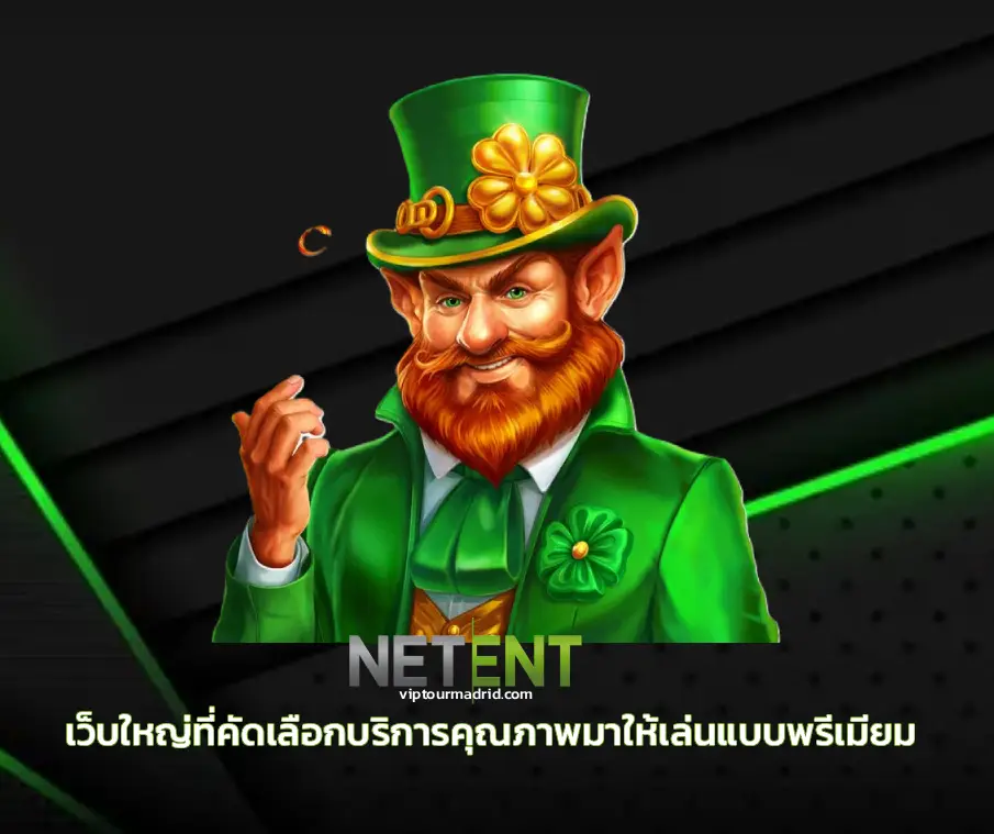 สล็อต ตรง วอ เลท