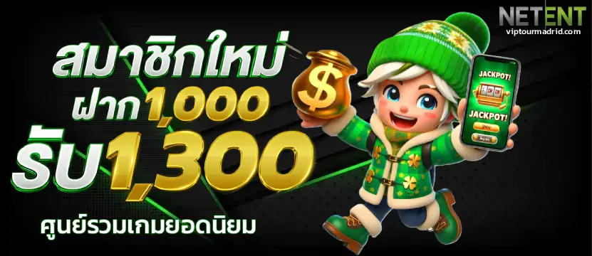 เว็บตรงไม่ล็อกยูส