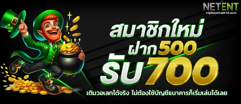 สล็อตวอเลทแท้