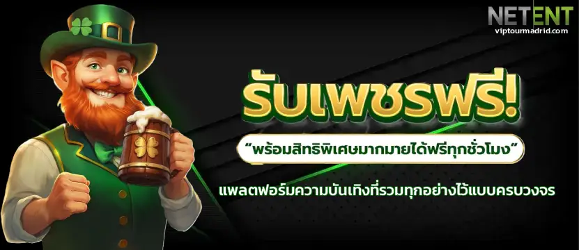 สล็อต ตรง วอ เลท